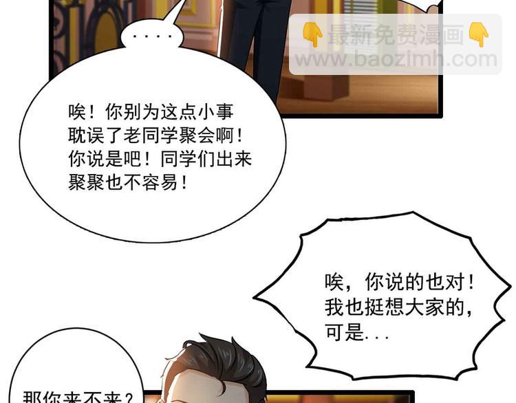 第37话(1/2)-第37话