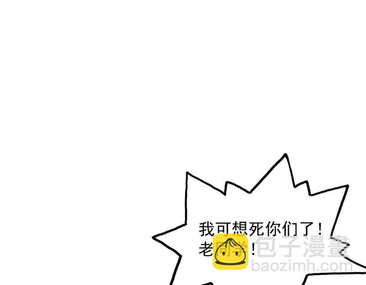 第37话(1/2)-第37话