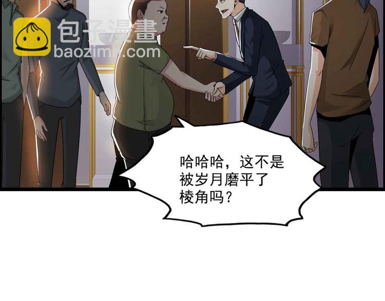 第37话(1/2)-第37话