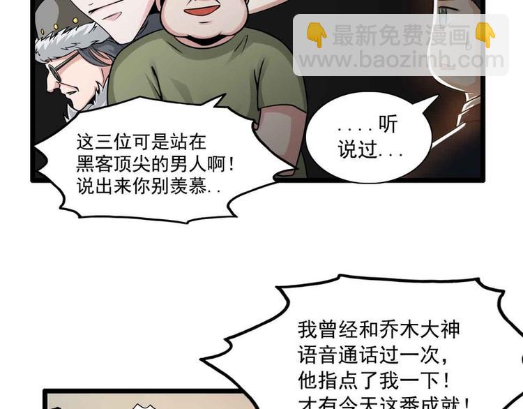 第37话(1/2)-第37话