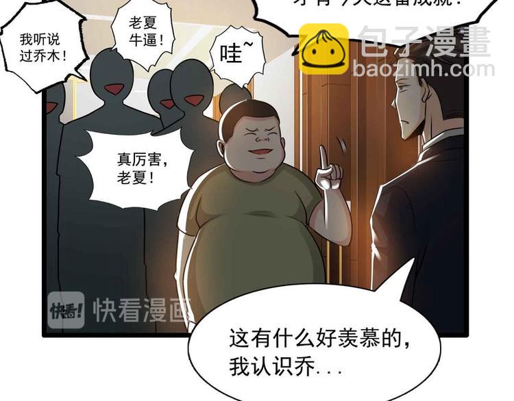 第37话(1/2)-第37话