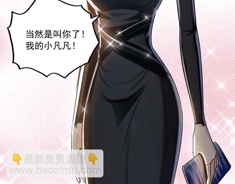 第37话(1/2)-第37话