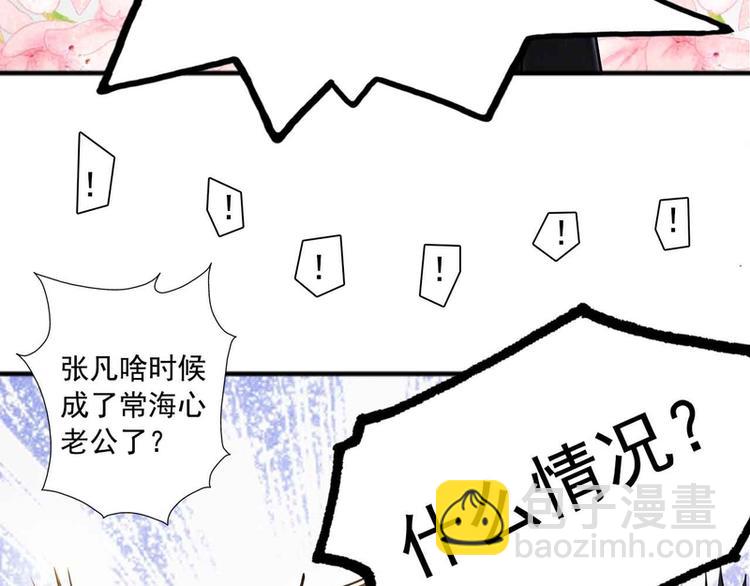 第37话(1/2)-第37话