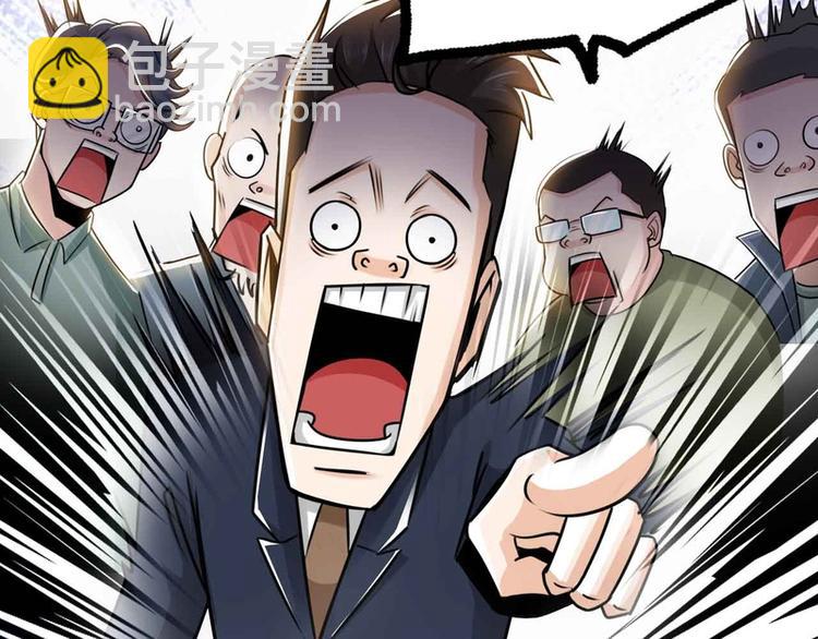 第37话(1/2)-第37话