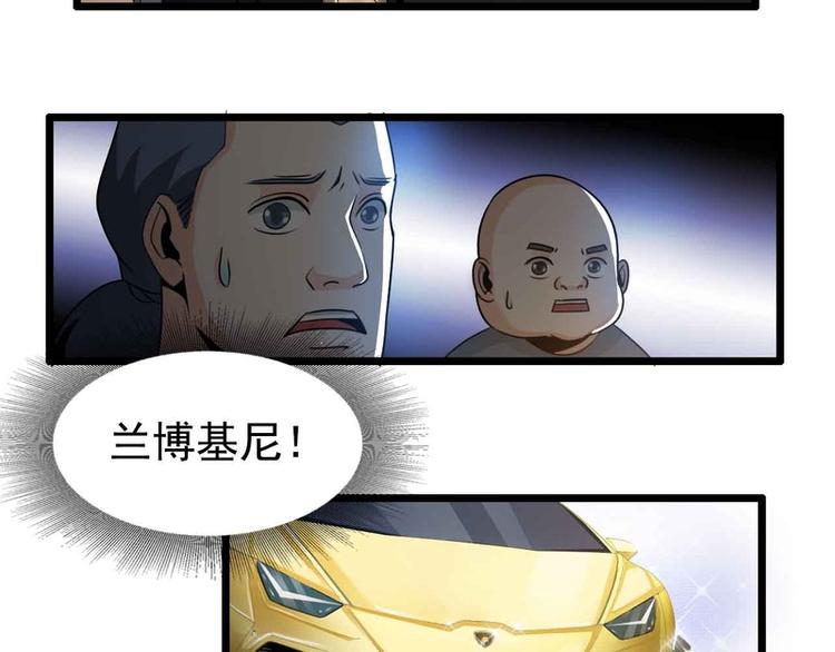 第37话(1/2)-第37话