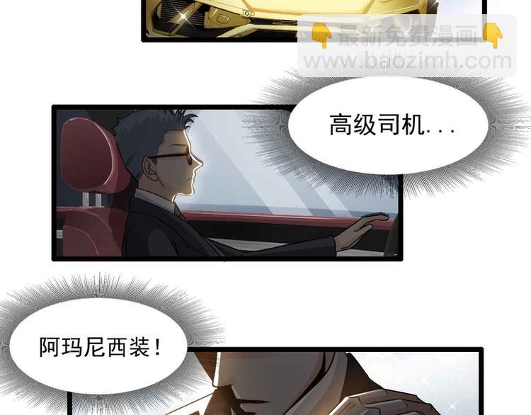 第37话(1/2)-第37话