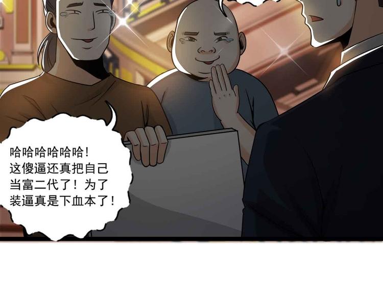 第37话(1/2)-第37话