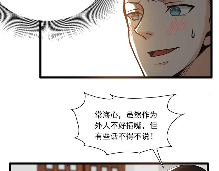 第39话(1/2)-第39话