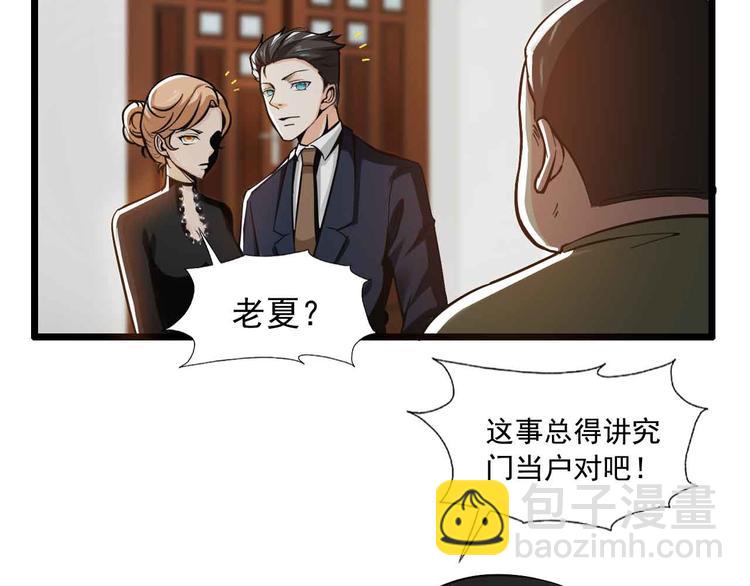 第39话(1/2)-第39话