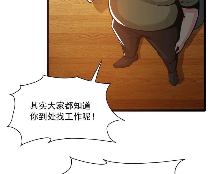 第39话(1/2)-第39话