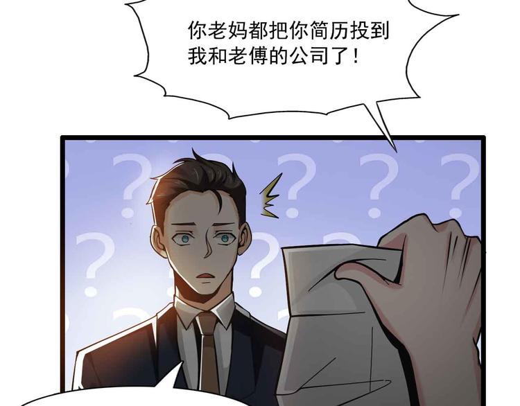 第39话(1/2)-第39话