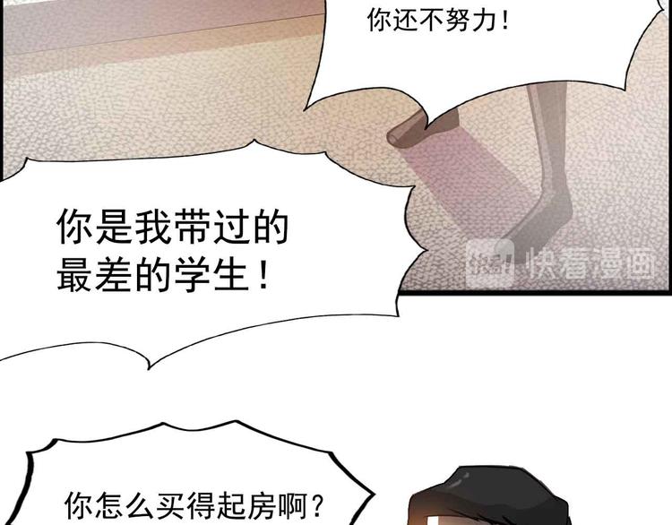 第39话(1/2)-第39话