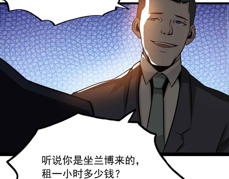 第39话(1/2)-第39话