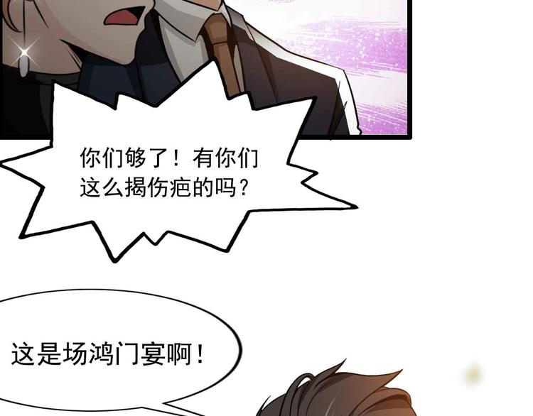 第39话(1/2)-第39话