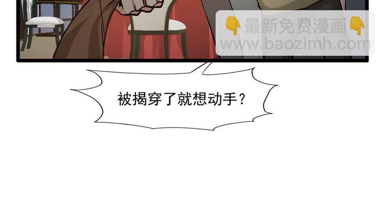 第39话(1/2)-第39话