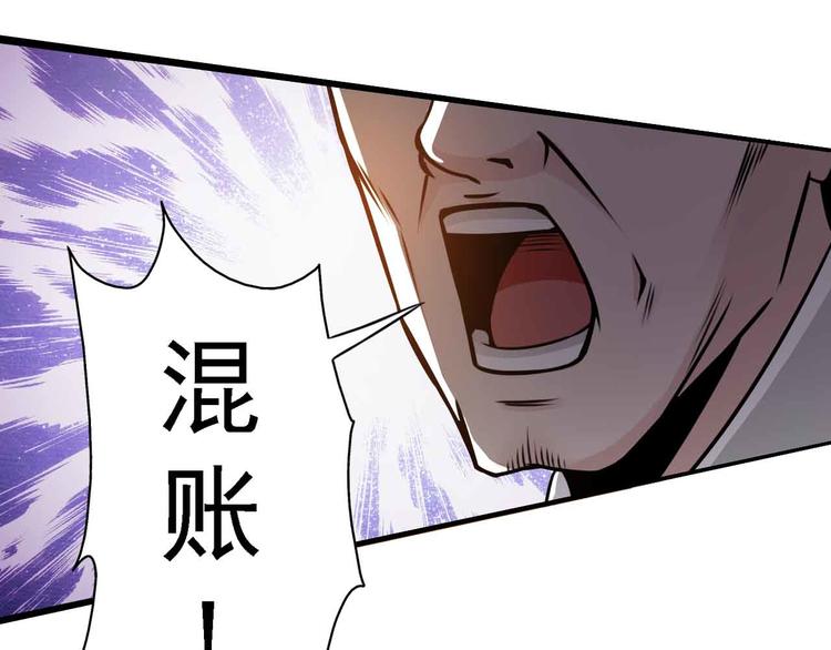 第39话(1/2)-第39话