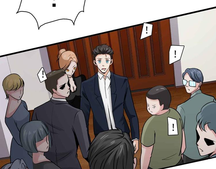 第39话(1/2)-第39话