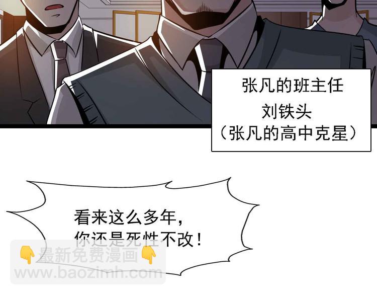 第39话(1/2)-第39话