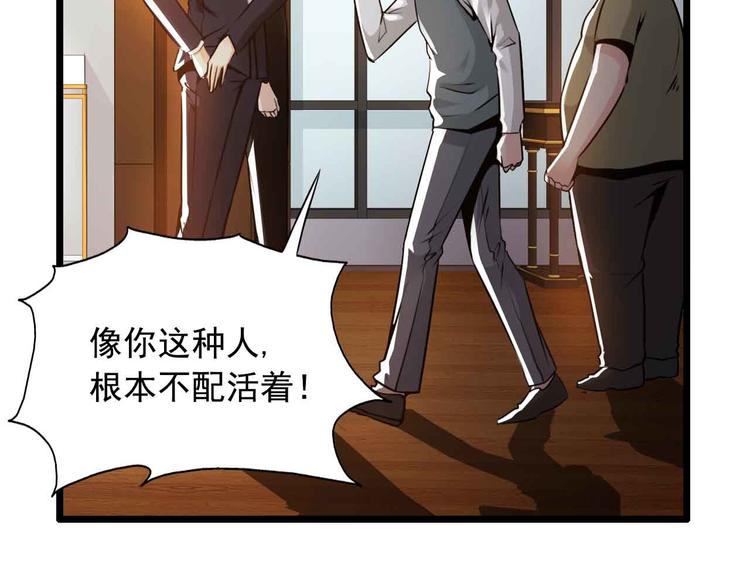 第39话(1/2)-第39话