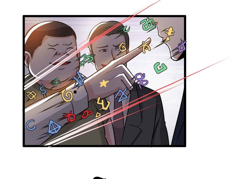 第39话(1/2)-第39话