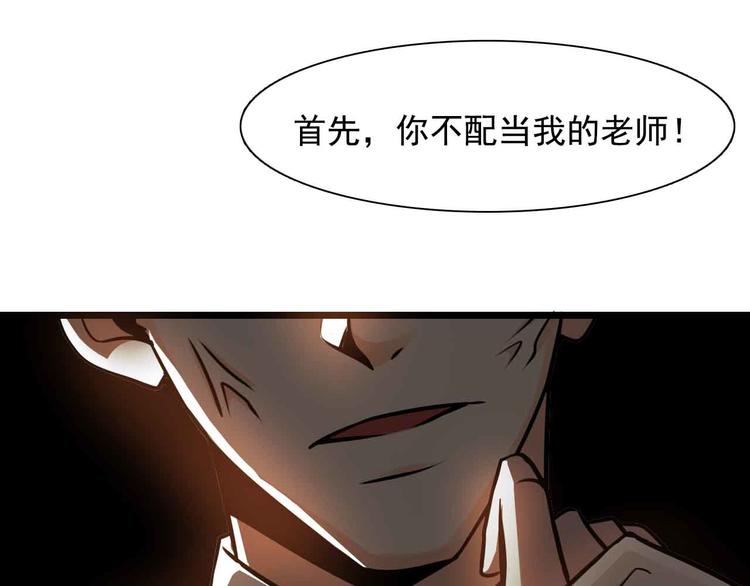 第39话(1/2)-第39话