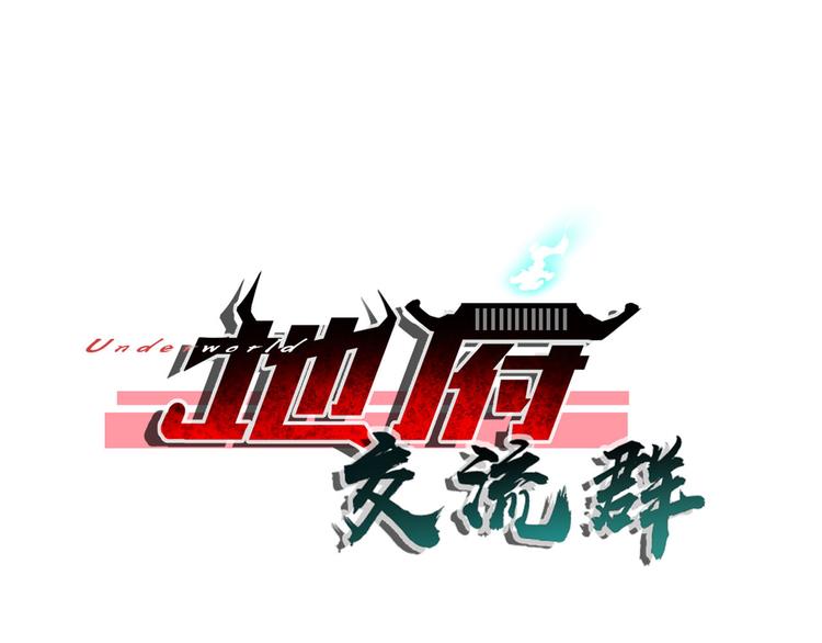 第41话(1/2)-第41话