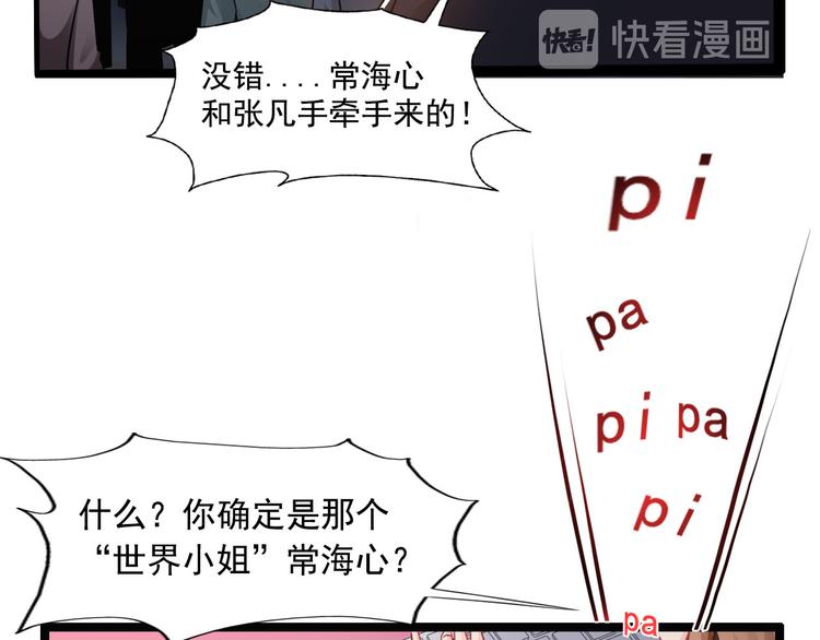 第41话(1/2)-第41话