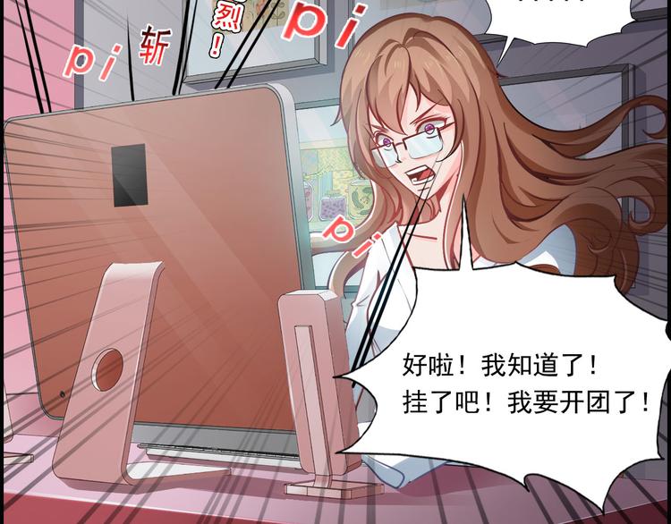 第41话(1/2)-第41话