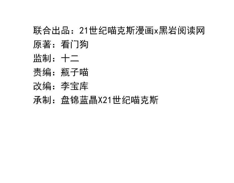 第41话(1/2)-第41话