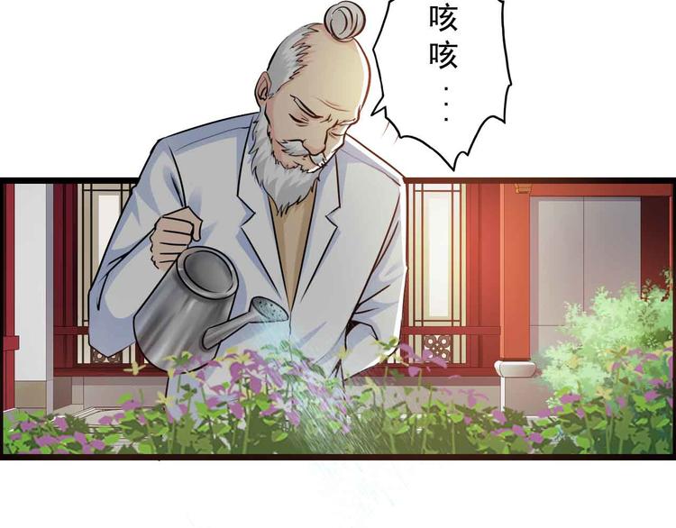 第41话(1/2)-第41话