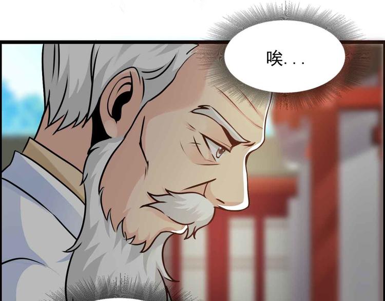 第41话(1/2)-第41话