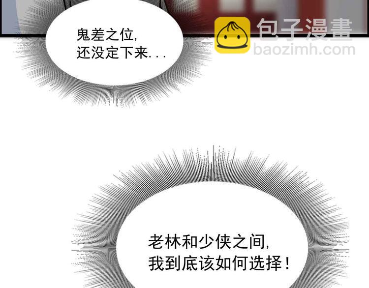 第41话(1/2)-第41话