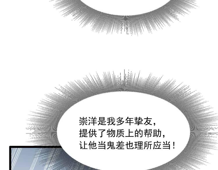 第41话(1/2)-第41话