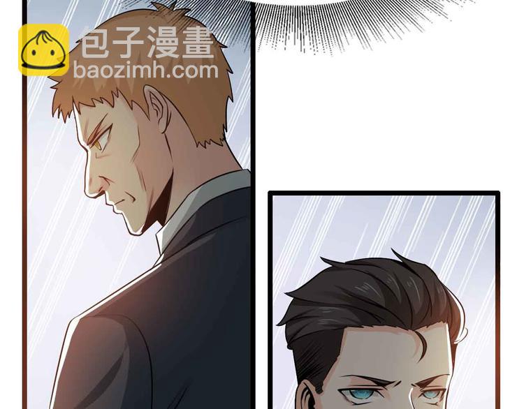 第41话(1/2)-第41话