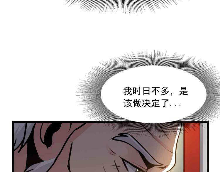 第41话(1/2)-第41话