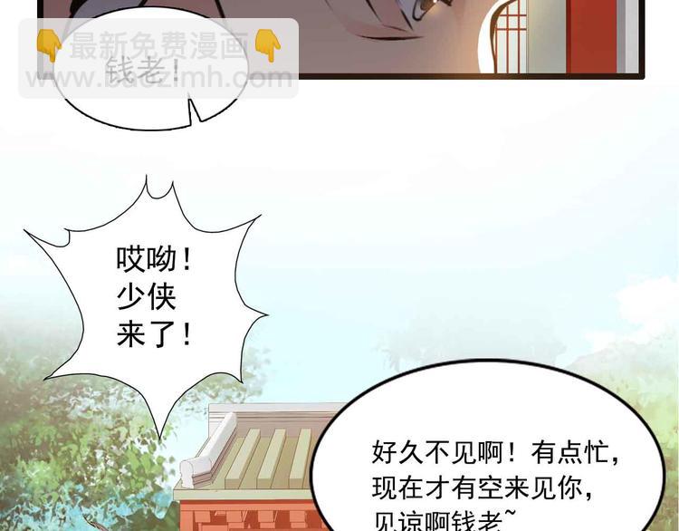 第41话(1/2)-第41话