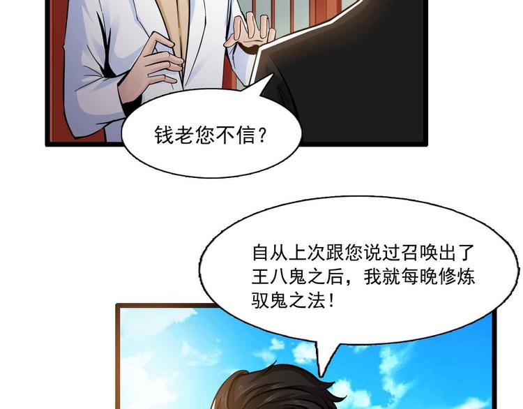 第41话(1/2)-第41话