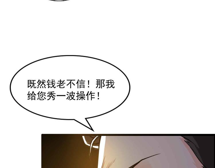 第41话(1/2)-第41话