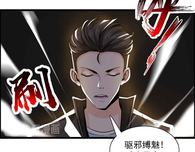 第41话(1/2)-第41话