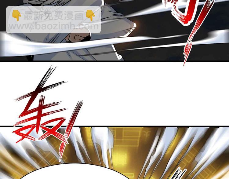 第41话(1/2)-第41话