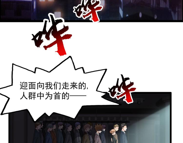 第41话(1/2)-第41话