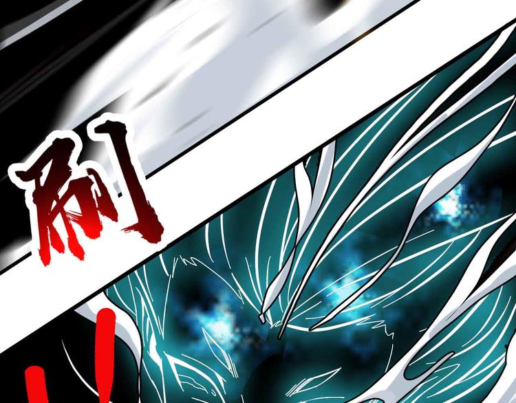 第41话(1/2)-第41话