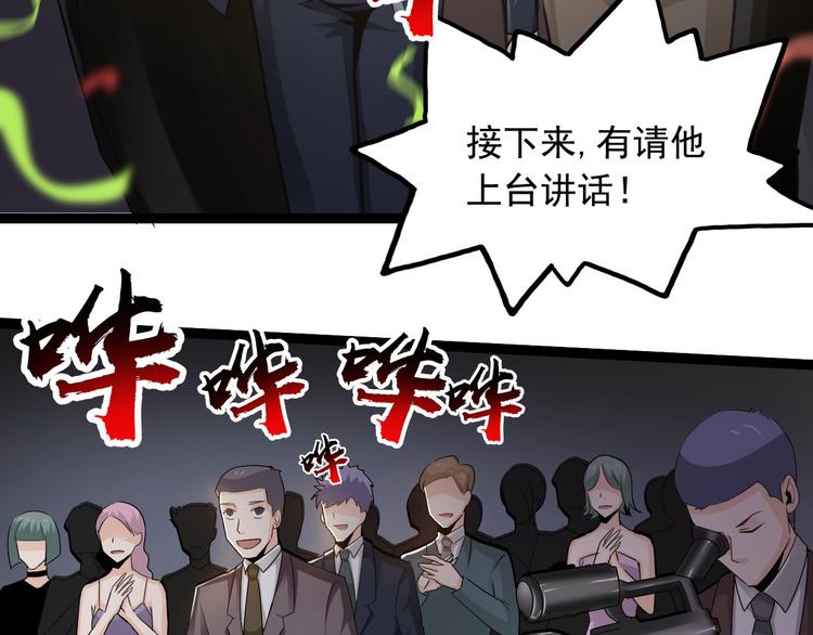 第41话(1/2)-第41话