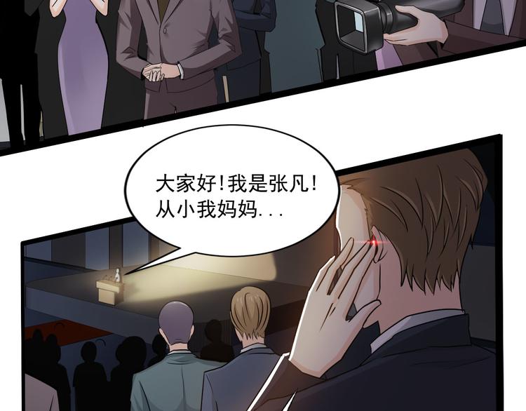 第41话(1/2)-第41话