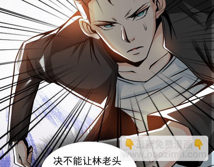 第43话(1/2)-第43话