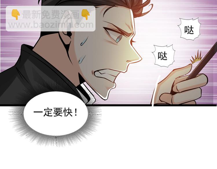 第43话(1/2)-第43话