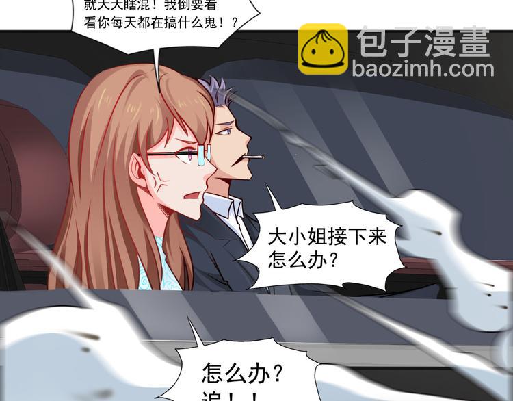 第43话(1/2)-第43话