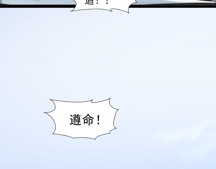 第43话(1/2)-第43话