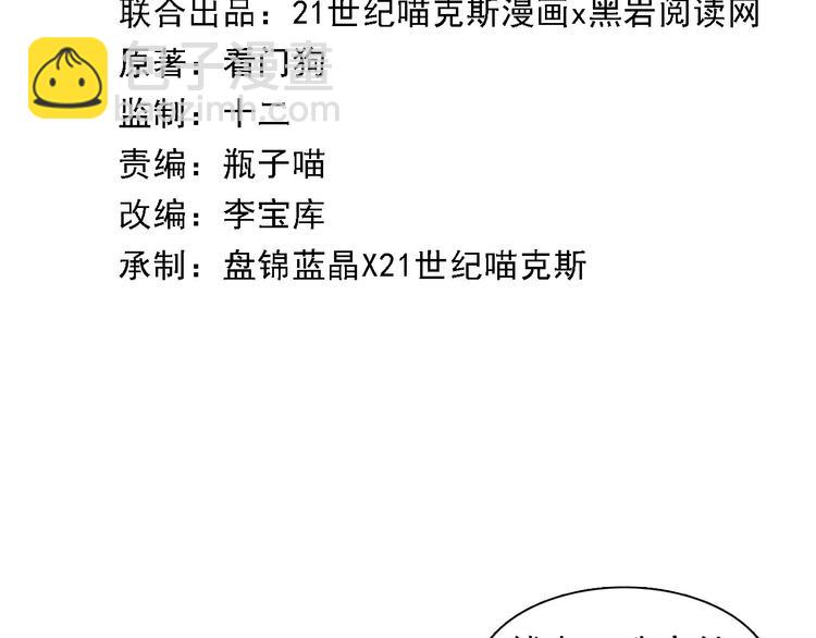 第43话(1/2)-第43话