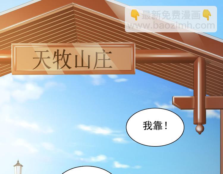 第43话(1/2)-第43话